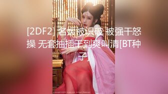 【新片速遞】 【极品稀缺❤️破解家用摄像头】极品气质短发女友太骚了 不是操逼就是自慰 随时扣逼摸逼性欲太强了 高清720P版 