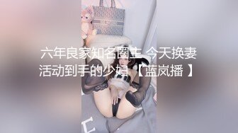 情色主播 小晴有点乖无爱爱