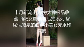  科技园女厕蹲守清新脱俗眼镜女神 微微张开的鲜红无毛穴直接开撸