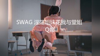 【台湾】SWAG『Vivi』必收藏福利大片 内射一线天美鲍巨乳俏护士 露脸露点_122746063