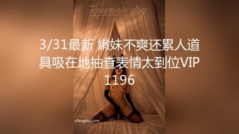 2024.5.10，【少妇品鉴师】，都怀孕六个月了，还要出来约炮，良家少妇还是有点儿姿色，欲望太强水汪汪