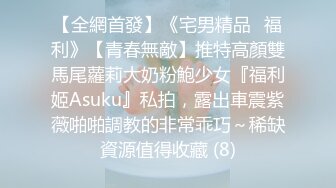 STP18539 【今日推荐】尤果网极品嫩模『艾小青』最新土豪定制性爱私拍流出 酒店浴室后入爆操 淫荡玩穴