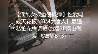 最新多位美女少妇极端贴B盗摄，B眼和BB离你只有一厘米 (6)