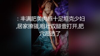 鬼滅之刃 彌豆子的嫩穴 鍋鍋醬