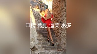 商场女厕全景偷拍十几位年轻少妇的极品小嫩鲍都是难得的极品 (2)