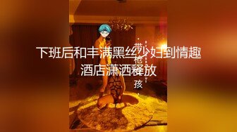 STP17318 最新购买精品短发性感【酸猫女孩】四点全露X视频自摸流白浆