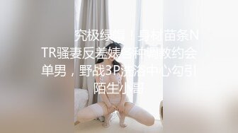 骚逼就要狠狠的插