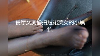 海角社区父女乱伦大神爱女儿的每一天单亲爸爸后入巨乳女儿的密桃臀，射出来的精液长得跟虫子似的