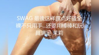 ❤️秀人网 小逗逗✿极品身材 肉丝无内 捏奶头 漏毛毛 抹油！