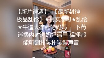 【网曝门】反差婊广西人妻原生白虎，人前良家，人后淫妇