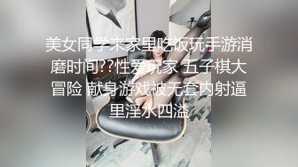 【无情的屌】甜美湖南小美女，外围女神几千块一炮，逼逼很粉，跳蛋水汪汪，精彩爆操体力强悍