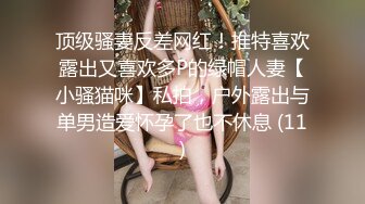 酒店群P拜金女，白浆汹涌，黑丝加炮机啪啪