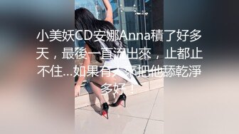  旗袍高跟蜜桃臀小少妇高颜值露脸与小哥激情啪啪，让小哥吃奶玩逼交大鸡巴