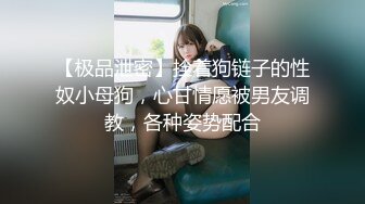 新晋高颜值极品女神【安妮濑文武爱超乖】 专职绿播下海 肤白貌美胸大 骚穴特写看来没少被干