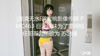 网红萝莉Ria kurumi 一根棒棒不够吃当然要两根一起吃