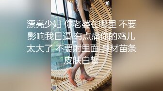 PANS重磅 囤囤绳艺 小秋绳艺 透丝 真空最新 无内 透点穴 露点写真两套