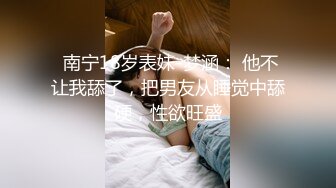 身材极品 奶子浑圆饱满 鲍鱼粉嫩 撅着蜜桃肥臀被无套输出 射了满满一屁股