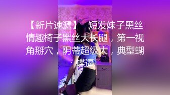 2024-3-27新片速递酒店偷拍 舔逼狂魔舌头360°旋转，后入肤白长腿女神