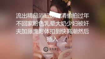  新流出民宿酒店偷拍 逼毛浓密性感苗条美女边看手机边自慰勾引男友来啪啪还没草就流白浆了