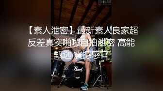 [台湾] 妹妹和男友约好一起打毕业炮~趁同学都离开教室后就是他们的性爱时间了