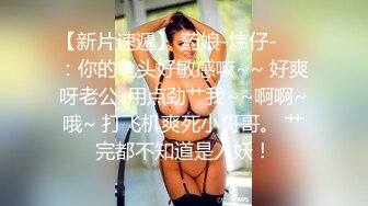 STP28753 《最新众筹热门作品》梦幻般的美巨乳女神【木木森】景观高楼内的裸体诱惑~每个男人心目中想要拥有的极品身材