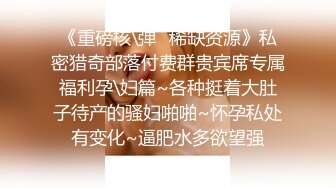 阴毛浓密的完美女友与男友激情做爱 女友表情非常有诱惑力 骑屌疯狂扭动美臀