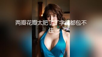  连体情趣黑丝伪娘吃鸡啪啪 啊啊好爽 大鸡吧操死我好舒服 撅着屁屁被小哥哥操喷了