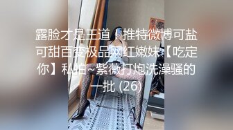 《极品女神❤️福利》穷人女神富人母狗，硅胶娃娃般极为罕见白虎一线天馒头粉屄高颜值美女沦为金主性奴紫薇啪啪相当反差