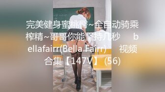 汤博乐气质绝佳眼镜妹多伦多美女留学生rv6188的放荡日常露出啪啪自拍视图流出极度反差婊