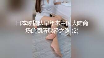 精选（露脸）路边公厕TP美容院老板娘嘘嘘 丰腴肥美逼逼很迷人 风韵犹存操着肯定好爽