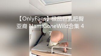 [COSH-043] 惹人憐美巨乳妹變成極好色碧池！近乎破裂的軟綿綿光滑彈手的乳房暴發做愛不可避！太漂亮的白虎小小穴至高！從射在棉花糖美臀到連續中出的受孕SEX！！