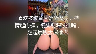 ★☆全网推荐☆★万人求购P站女族性爱专家，极品反差骚妻【静芸】解锁私拍②，灵活长舌性感少妇的顶级口交侍奉，啪啪啪全自动榨精机 (4)