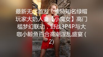 大长腿，好适合装扮女仆