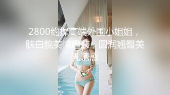 安防偷拍 情侣开房女学生满足男友特殊嗜好 换上情趣女仆做爱 眼镜妹就是骚骑乘榨汁