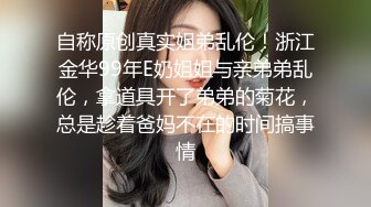 国产AV 精东影业 JDSY024 怒操高傲的女高管 墨涵