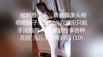 蝴蝶逼小少妇，和老公直播露脸做爱，长发飘飘卖力口交，传教士啪啪呻吟叫床不止