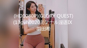 苗条女友非常听话换各种姿势满足男友【超清】