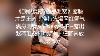 【新片速遞】 黑丝高颜伪娘 清纯学妹还是黑丝控 喜欢被舔脚脚 来做黑丝亲妈的全自动口便器 喜欢吃妈妈的大阴蒂是不是 