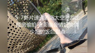 天津双飞考研女大学生和骚逼少妇-学院-调教-健身