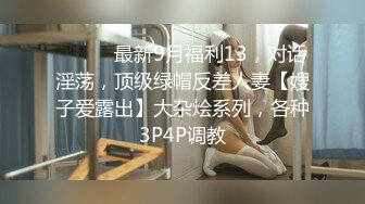 【女子SPA推油】女顾客全身推油按摩，玩大黑牛夹着震动特写视角，按完背部再正面推胸