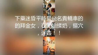 顶级身材满分颜值，推特明星气质极品女神【蔓蔓苏】反差私拍，又骚又漂亮BB又粉嫩还是无毛的，啪啪足交毒