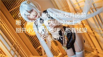 JK制服少女的羞耻淫荡行为✅“看到我强奸另一个男人 你是兴奋？还是嫉妒？”反差少女对纯情男NTR调教2 IPZZ-039 无码破解