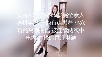 最新柚木同期鼻祖网红美少女▌铃木美咲 ▌JK少女黑丝足交 精湛技术肉极致享受