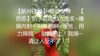 骚妹妹喜欢被我后入