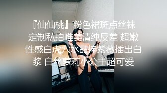 【新片速遞】  ❤纯欲系甜美少女，JK装丁字裤，扭腰摆臀诱惑，黑丝美腿，震动棒插穴，疯狂揉搓，爸爸骚逼好爽[2.55G/MP4/03:42:22]