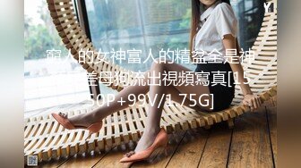 女友化身性爱女仆露鲍诱惑我