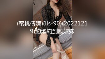 麻豆传媒 MD0128 小伙子的生活真性福 和漂亮女友与小姨子生活在一起 吃喝玩美女 3P做爱姐妹花就是爽