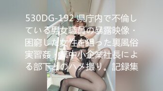 愛豆傳媒 IDG5410 同城約會 綠帽老公看著我被客人操 嘉儀