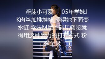  36D黑丝高跟爆乳潘金莲跟小哥激情啪啪大秀直播，交大鸡巴舔菊花样子好骚