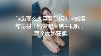 【门事件】农村荒废平房内❤️黑人小伙狂艹农村大妈❤️一群大老爷们围观！原版 4K修复！